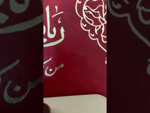 مولفات وانجازات العالم الكيميائي جابر بن حيان