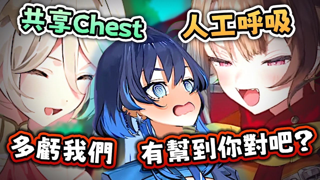 Kronii 被 CG  以混沌之力 二打一 ! 毫無還口之力~ 工口呼吸 太美妙了 共享才是王道【Hololive EN 中字】