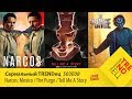 Narcos / The Purge / Tell Me A Story | Сериальный TRENDец | S03E08 (Кураж-Бамбей)