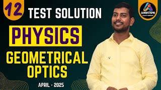 12th Physics Test Solution | Geometrical Optics | Amrit Sir | AMBITION Career Institute
