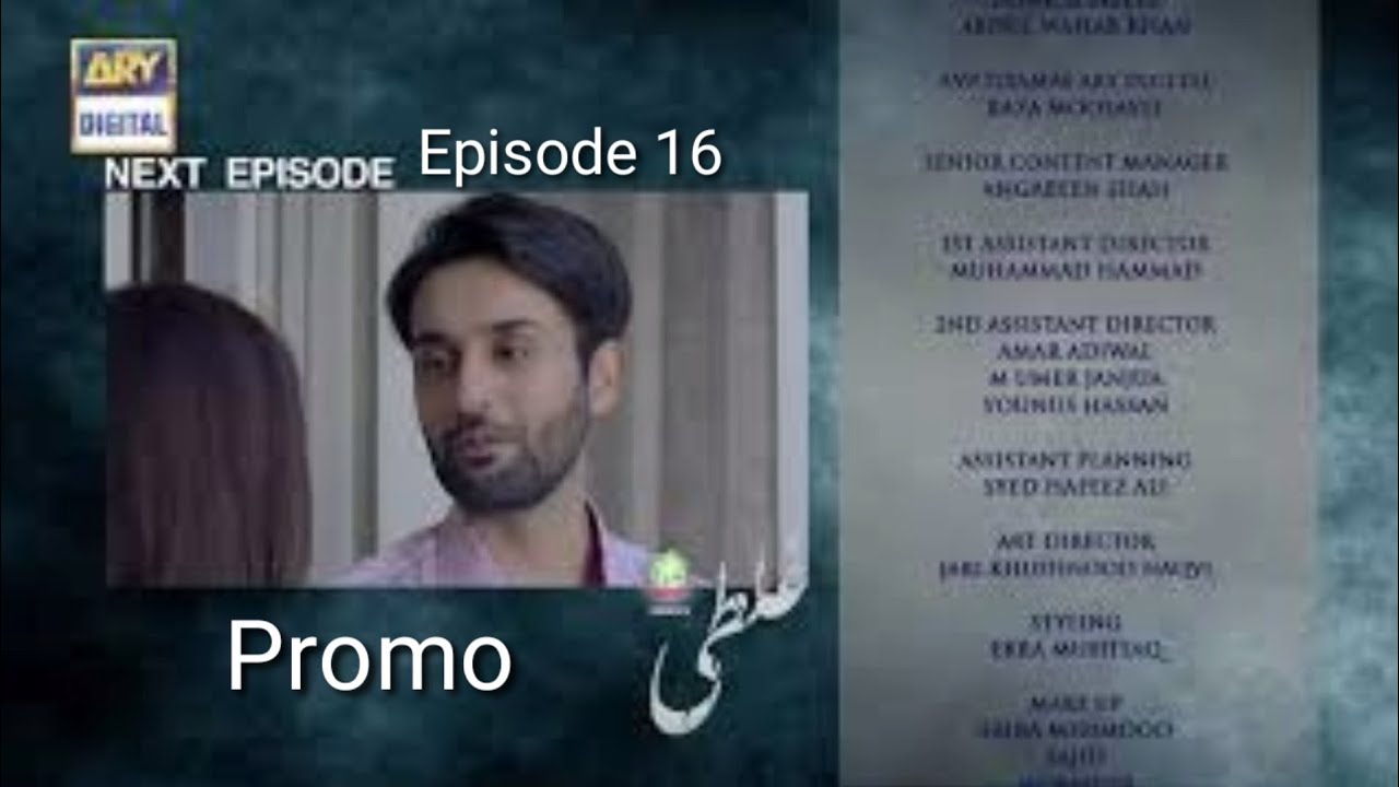 Galti Episode 16 || Galti Episode 16 Promo || Teaser