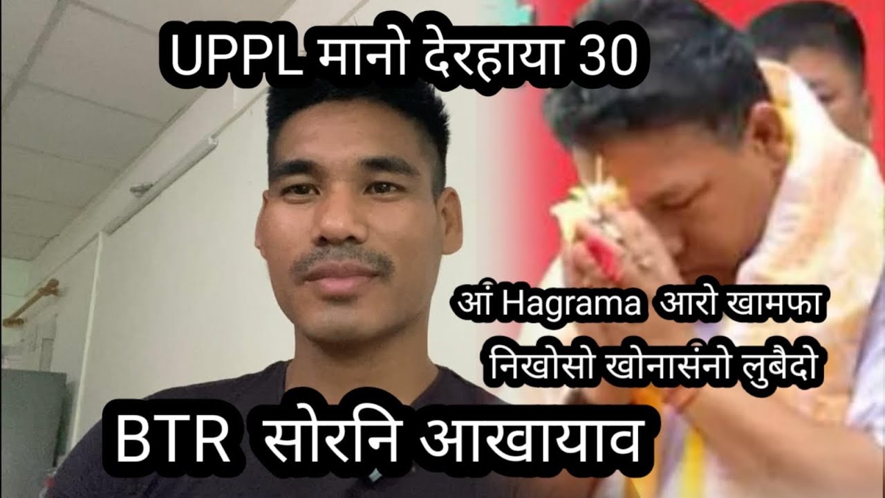 🙏🏻# UPPL Lwrbang jadw nama🙏🏻✌🏼