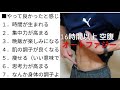 1日1食オートファジー生活を1週間やった結果の感想と経過記録【結論:調子良き】痩せる。肌ツヤ良い。健康になる。空腹こそ最強のクスリとはこのことか。