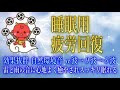 【不眠症、睡眠障害改善】雷雨の音を聴いて癒され落ち着く 睡眠に適した1/fゆらぎの自然音で眠る 自然環境音α波で脳内ホルモンと自律神経を整える 耳鳴り改善・リラックス・浄化