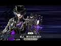 Fgocount of monte cristo noble phantasm  npc demo    fategrand order