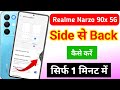 Realme Narzo 90x 5g ko side se back kaise kare | realme Narzo 90x 5g me side se back kaise kare