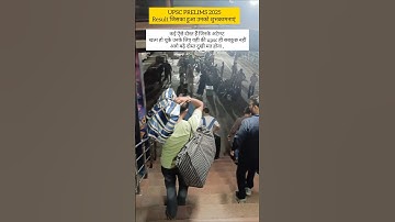 UPSC PRELIMS result 2025 : #shorts #upscresult2025 #upsc #ias #motivation #upscmotivation #ips #pre