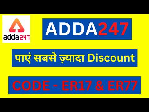 adda247 coupon code today 
