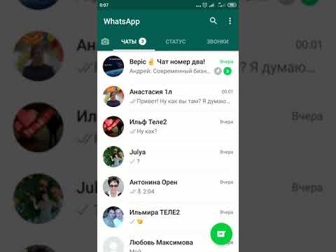 Настройки WhatsApp Как Закрепить Контакты Группу в ВатсАппе