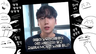 테토남 노무쿤은 어떤 사람일까?