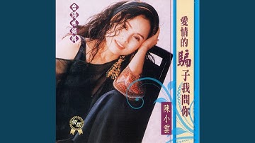 Thumbnail of 免失志