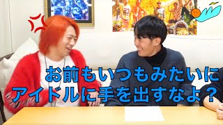 【一応リーダー】いじられるてつや集　Part3【東海オンエア】