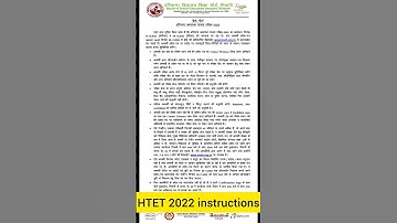 htet 2022 #shorts #viral #trending #htet
