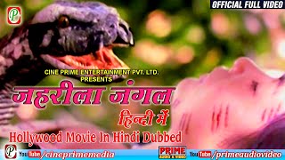 Zehreela Jungle / #Dangerous Forest / #Hollywood Movie Dubbed in Hindi / #Cineprimemedia / Full HD