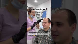 hairtranslab.ru|Пересадка и лечение волос