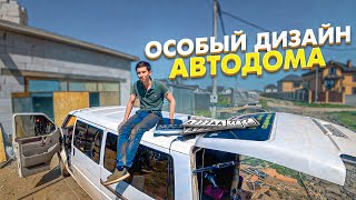 Автодом своими руками: на этот Т4 - ты посмотришь с другой стороны!