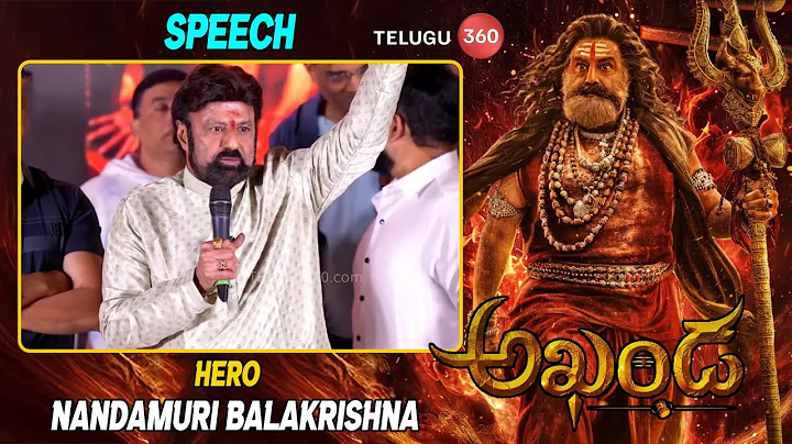 Nandamuri Balakrishna GOOSEBUMPS Speech at Akhanda 2 Blockbuster Celebrations | Boyapati Srinu