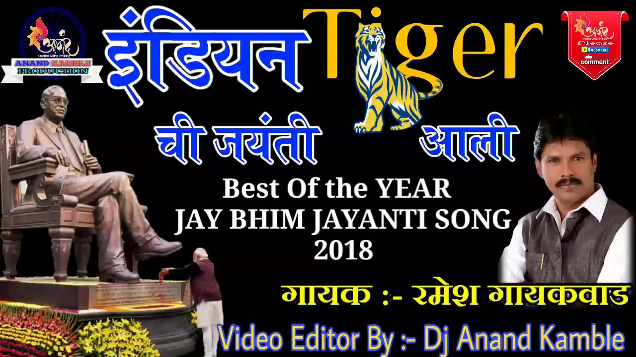 NEW JAY BHIM LATEST SONG 2019 ||NEW JAY BHIM JAYNTI SONG 2019 || INDIAN