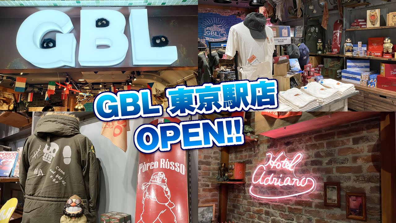 GBL 東京駅店限定 Good On ポケ刺繍Tシャツ 回数券 Mサイズ