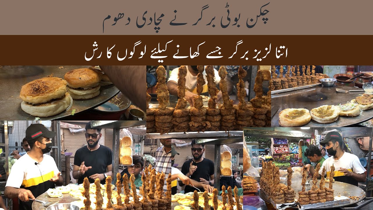 Chicken Boti Burger | Burger Recipes | Street Food | Unique Dish 