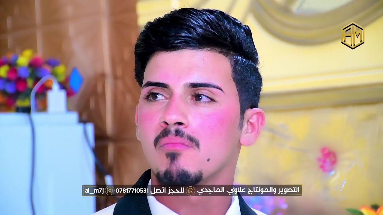 عقد قرآن( صادق نوري الماجدي ) الف مبروك 2024