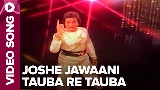 Joshe Jawaani Tauba Re Tauba (Video Song) - Hum Dono - Rajesh Khanna, Hema Malini