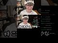 まぐれエイムでチーター疑惑が浮上…? #葉ちゅべ #valorant