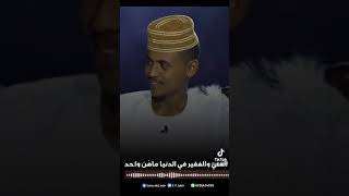 شعر سوداني حكم