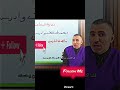 اهم نصيحه ممكن تسمعها من مستر خالد صقر تحفيز اكسبلور 