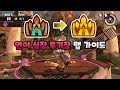 연어 심장 투기장 맵 가이드