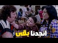 انجدنى ياخويا اخوات طلعت زكريا كلهم في بيت واحد انجدنى ياخويا اخوات طلعت زكريا كلهم في بيت واحد
