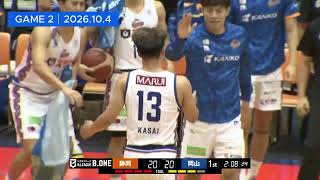 ハイライト｜B.ONE初勝利！トライフープ岡山 vs ベルテックス静岡