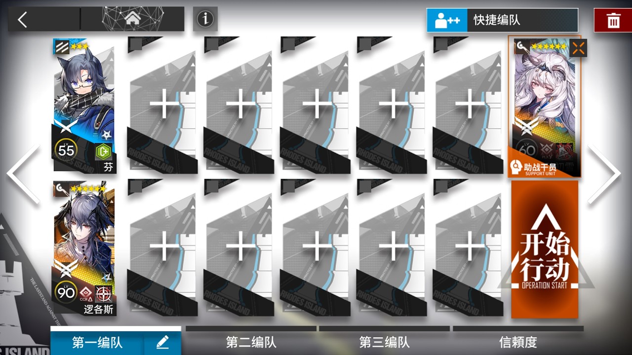 【アークナイツ大陸版:辞歳行】TA-MO-1 3人  置くだけクリア例【アークナイツ | Arknights】