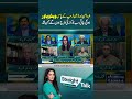 Trump Will Hold Veto Power in Gaza Peace Board, Others Will Be Mere Figureheads, Hassan Nisar