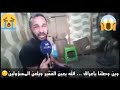 شاب يبكي من شدة الفقر وظلم الحكومة والله بكائه يكسر القلب الله يلعن كل برلماني 