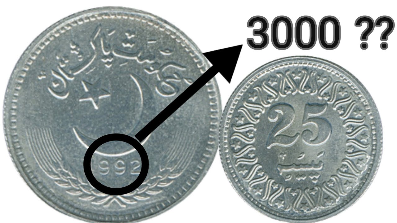 Value And Details Of 25 Paisa Coin Of Pakistan YouTube value-and-details-of-25-paisa-coin-of-pakistan-youtube
