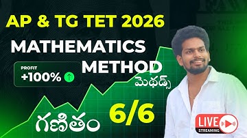 Ap & Tg Tet Mathematics Methodology Imp Bits 2026 Live Exam | Ap Tet Model Papers 2026 Live Exam