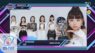 Top in 4th of March, 'ITZY’ with 'WANNABE', Encore Stage! (in Full) M COUNTDOWN 200326 EP.658