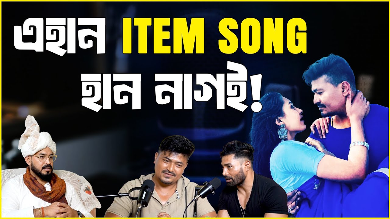 Get Ready for Deva | Jishnu & Amit Reveal Exclusive Behind-the-Scenes Magic | Kamal’s Show | EP-16