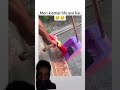 Funny #funnyvideo #love #iphone #frank #song #funny #ekmotahathighumechala #gameskhelkarpaisekai