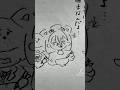 【TikTok】エッホエッホ!! #イラスト #実況者 #日常組 #ぺいんと #しにがみ #クロノア #トラゾー