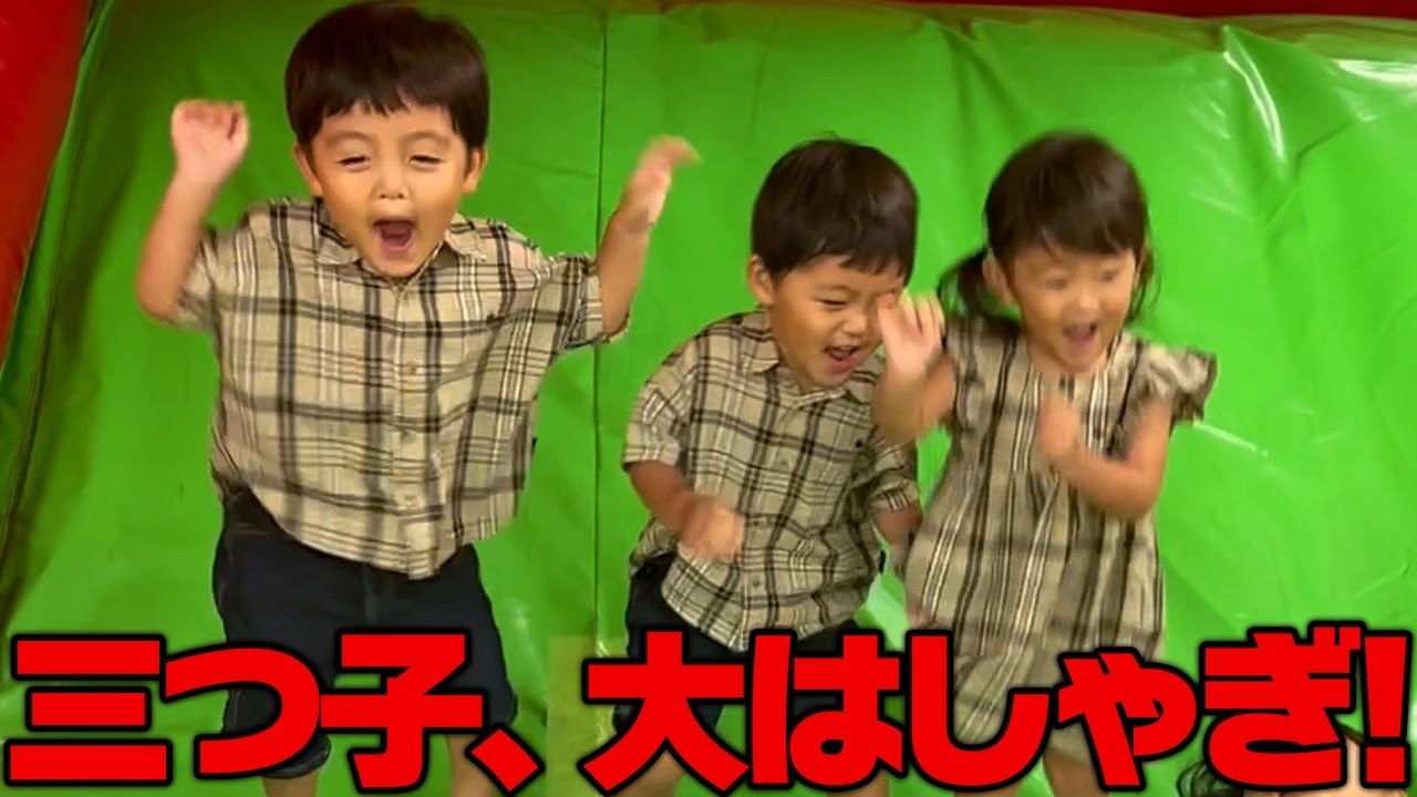 We went to an indoor play area with the triplets! We followed them