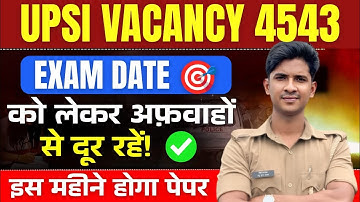 UP SI Exam Date 🎯 Big Update 🔥 | Exam Date को लेकर अफवाहों से दूर रहे 👍 @prabhuupp 