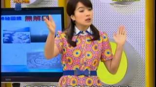 真相HOLD得住20130521 part2