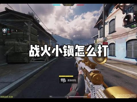 【使命召唤手游】总的来说这张图得用手打 #使命召唤手游 #七鹊