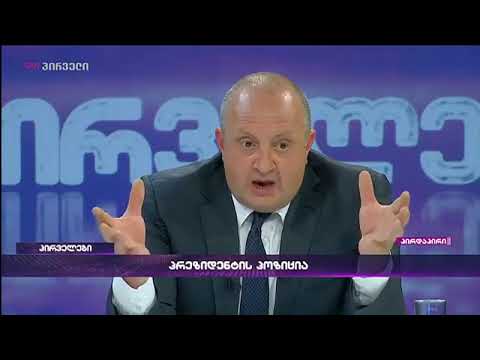 გიორგი მარგველაშვილი თვლის, რომ სიყალბის ლუსტრაცია მოხდა