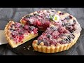 甘酸っぱい♡秋のミックスベリータルト | Mixed berry tart