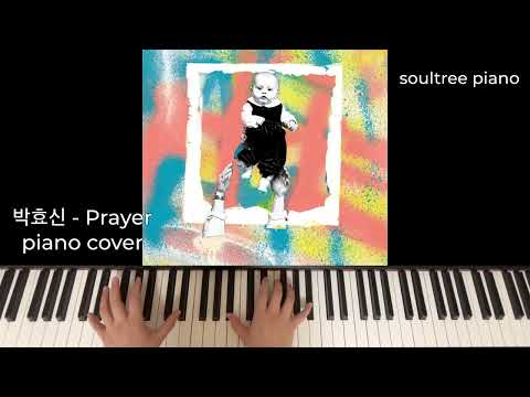 Prayer Bb, C key (3단 반주보) - 박효신