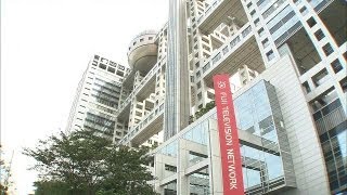 いじめ問題報道で実名流出　フジに「倫理上問題」（13/08/10）
