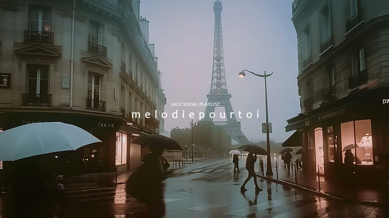 (광고없음) 𝐏𝐥𝐚𝐲𝐥𝐢𝐬𝐭 공부·독서·휴식에 좋은 재즈 | 비 내리는 파리 감성 빈티지 재즈